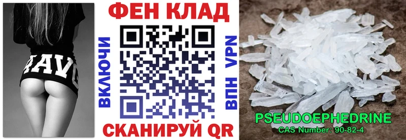 Амфетамин 98% Купить Новочеркасск