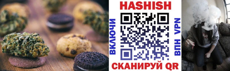 Купить где  Новочеркасск  Canna-Cookies конопля 