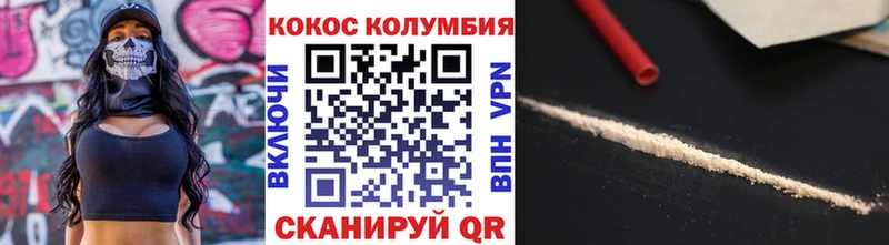 Купить где  Новочеркасск  Cocaine Перу 