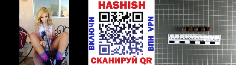 ГАШ Cannabis Новочеркасск