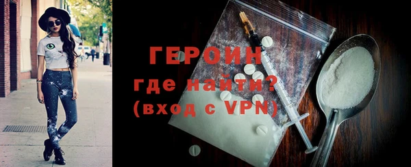 экстази Заволжье