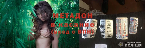 прущая мука Заволжск