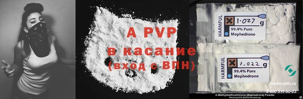 прущая мука Заволжск