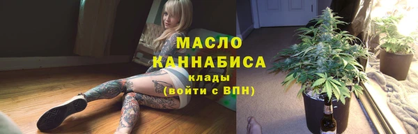 прущая мука Заволжск