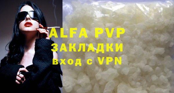 прущая мука Заволжск