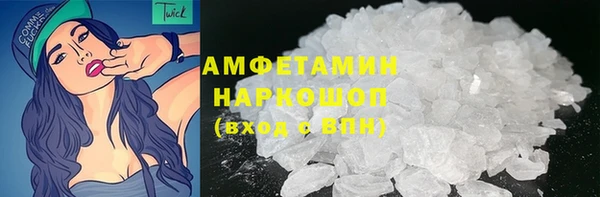 прущая мука Заволжск