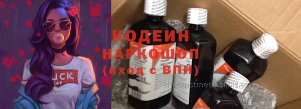 экстази Заволжье