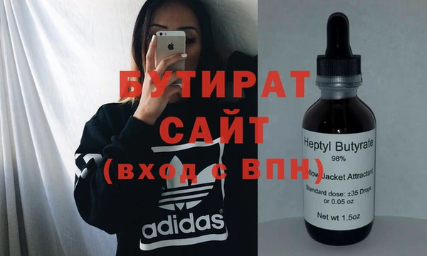 экстази Заволжье