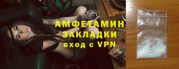 экстази Заволжье