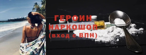 экстази Заволжье