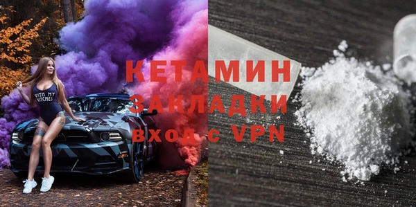экстази Заволжье