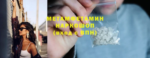 прущая мука Заволжск