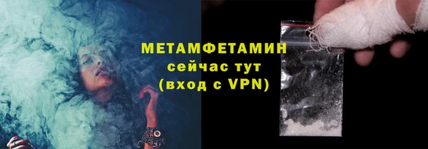 прущая мука Заволжск