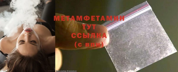 прущая мука Заволжск