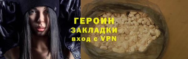 экстази Заволжье