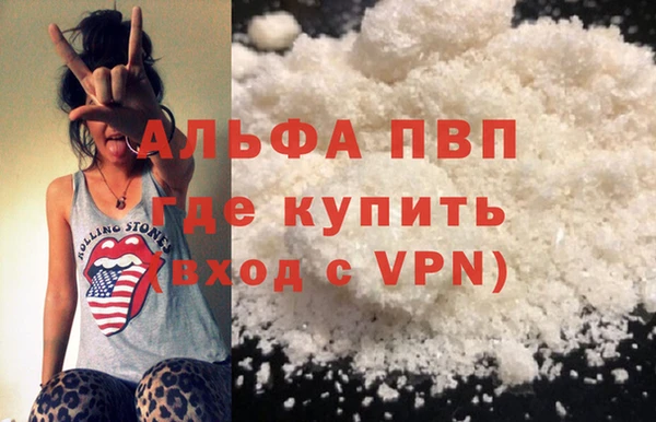 прущая мука Заволжск