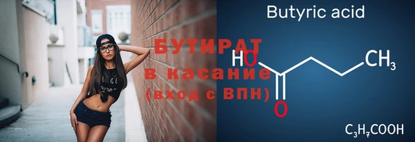 экстази Заволжье