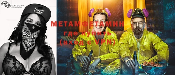 экстази Заволжье