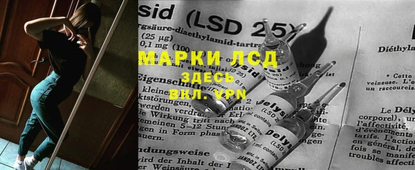прущая мука Заволжск