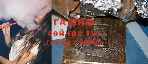 прущая мука Заволжск