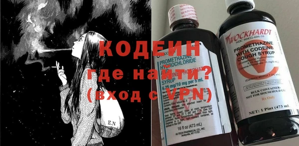 экстази Заволжье