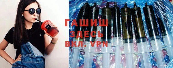 экстази Заволжье