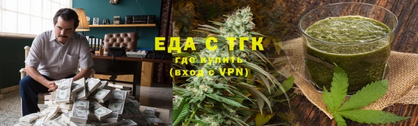 mix Заводоуковск