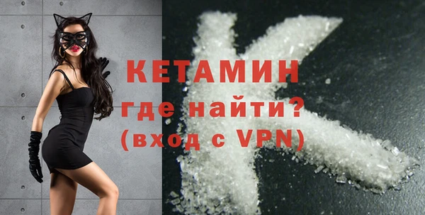 экстази Заволжье