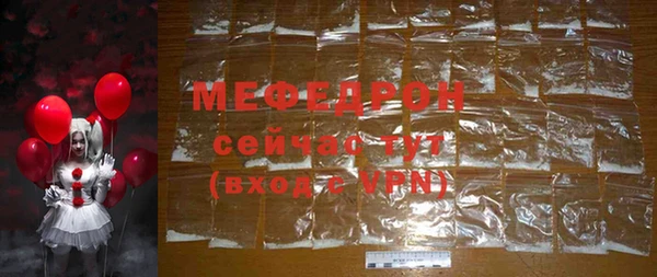 mix Заводоуковск