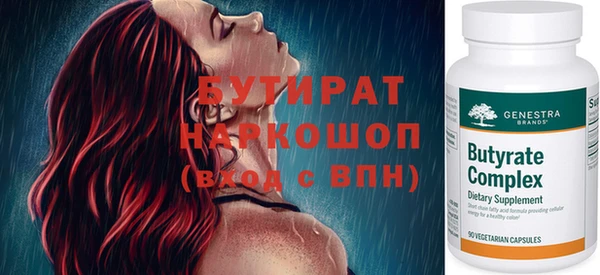 экстази Заволжье