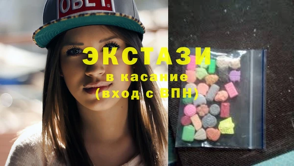 экстази Заволжье