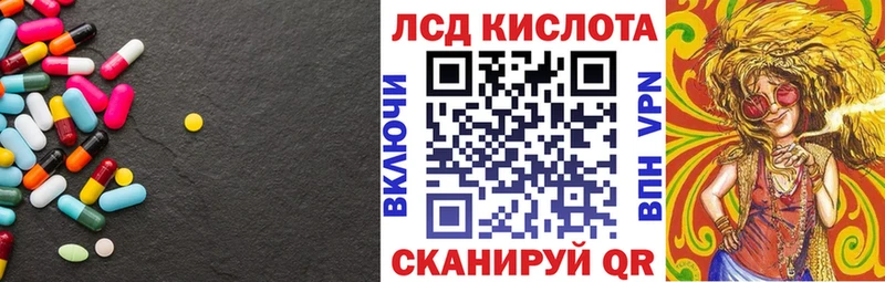 Купить где  Новочеркасск  LSD-25 экстази ecstasy 