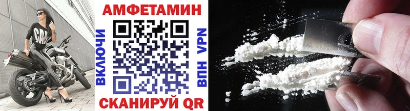Купить закладки  Новочеркасск  Первитин кристалл 