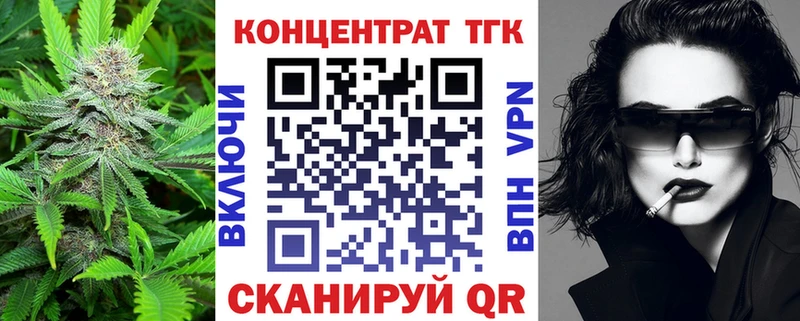 Дистиллят ТГК THC oil  Купить где  Новочеркасск 