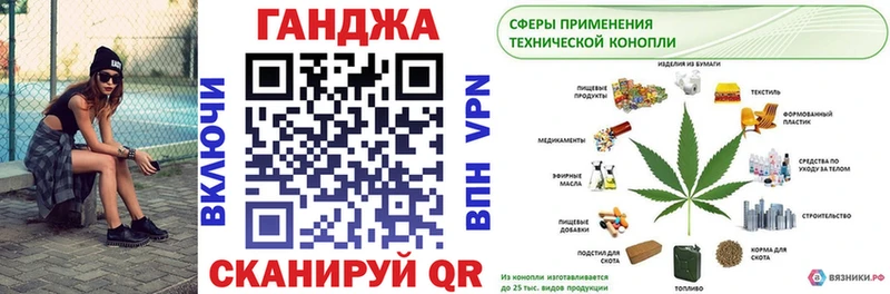 Купить где  Новочеркасск  Бошки Шишки гибрид 